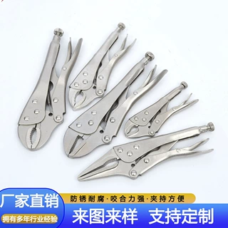 厂家直销电镀光柄大力钳工业级万能固定夹钳压力钳圆口直口尖嘴钳