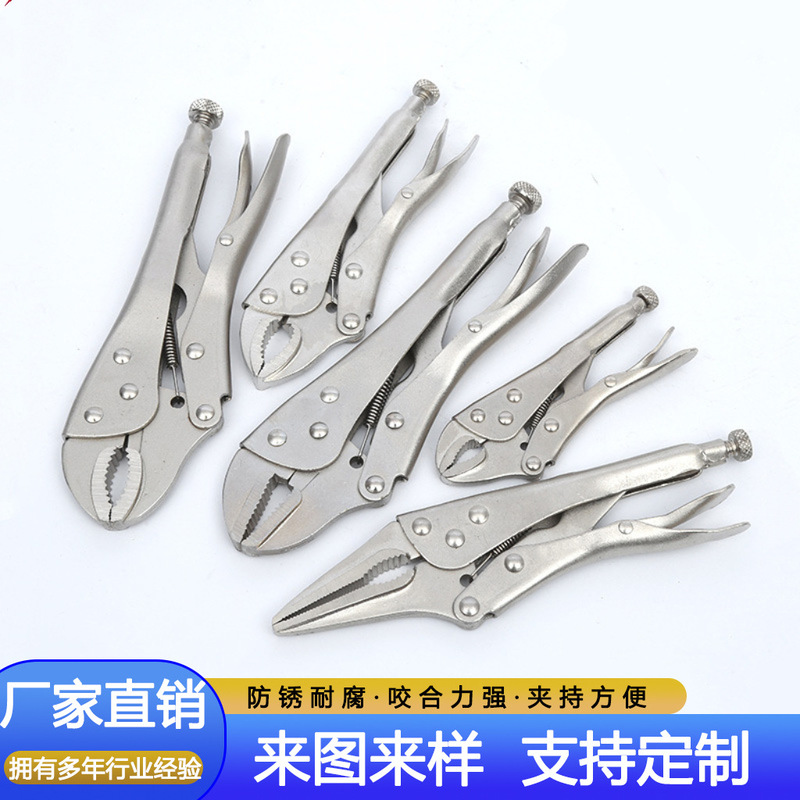 工場直販電気メッキ光ハンドル強力ペンチ工業用グレードユニバーサル固定クランプ圧力ペンチ丸口ストレートノーズペンチ|undefined
