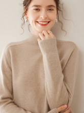 100%纯山羊绒衫女半高领三股重磅加厚简约软糯亲肤针织打底衫毛衣