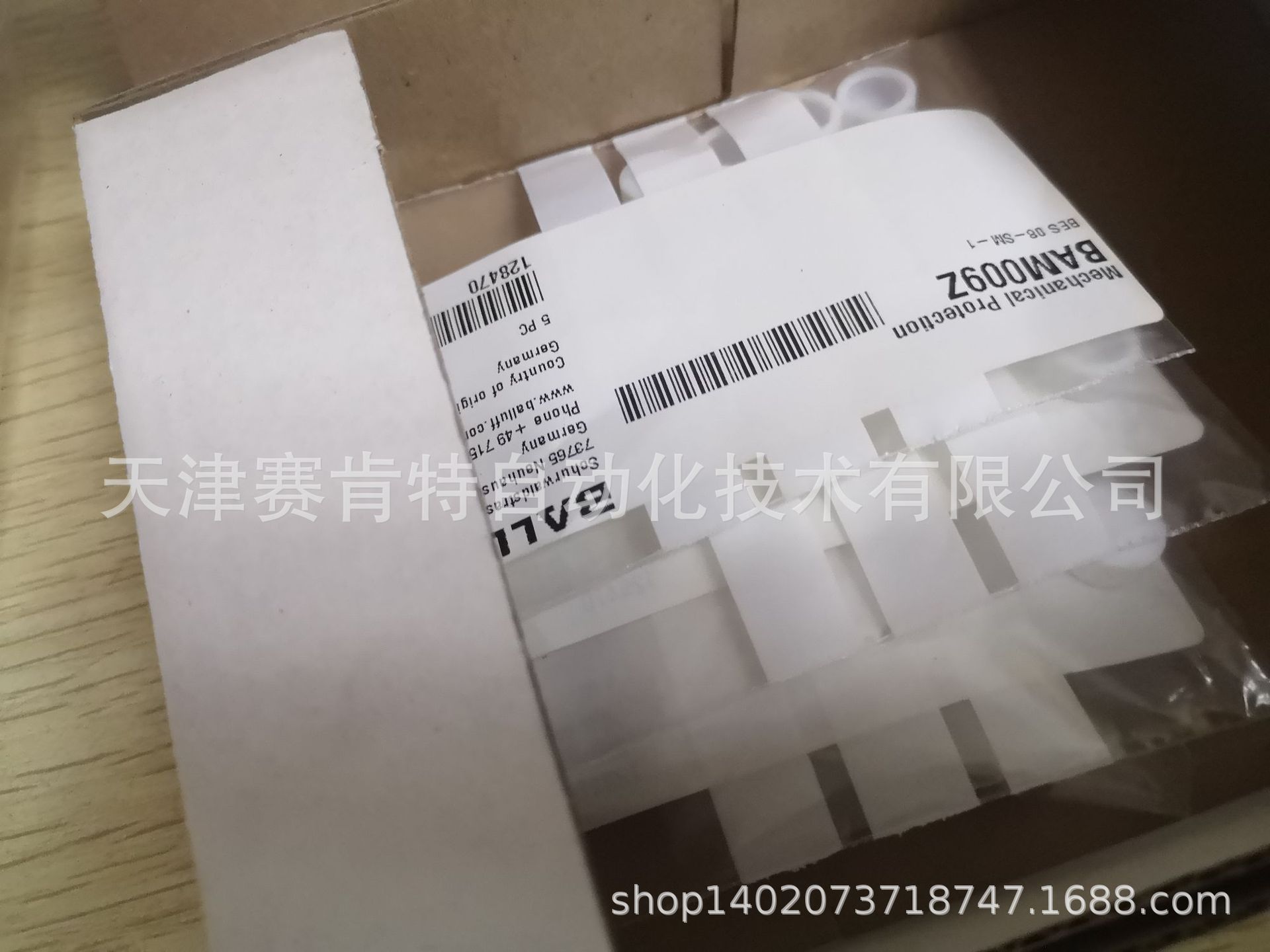 BALLUFF/巴鲁夫传感器 保护帽BES 08-SM-1现货销售