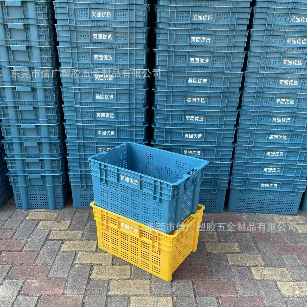 可套叠塑料筐长方形加厚错位萝筐蔬菜物料中转胶框美团优选周转筐