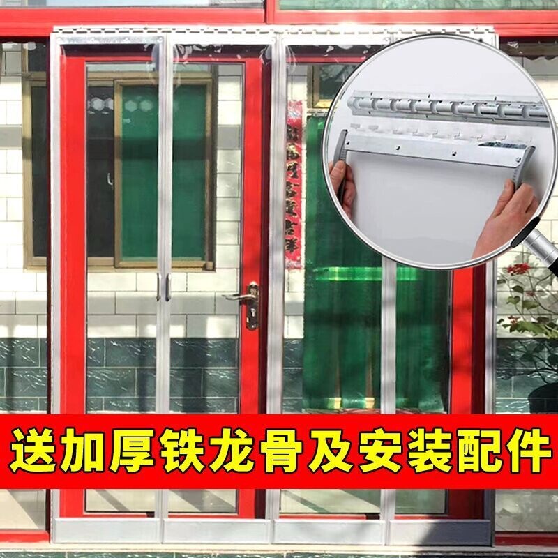 Winter door curtain, windproof, air-conditioned room divider, magnetic self-closing door curtain, indoor and outdoor use, transparent hanging curtain for shop doors in winter Winter door curtain, windproof, air-conditioned room divider, magnetic self-closing door curtain, indoor and outdoor use, transparent hanging curtain for shop doors in winter