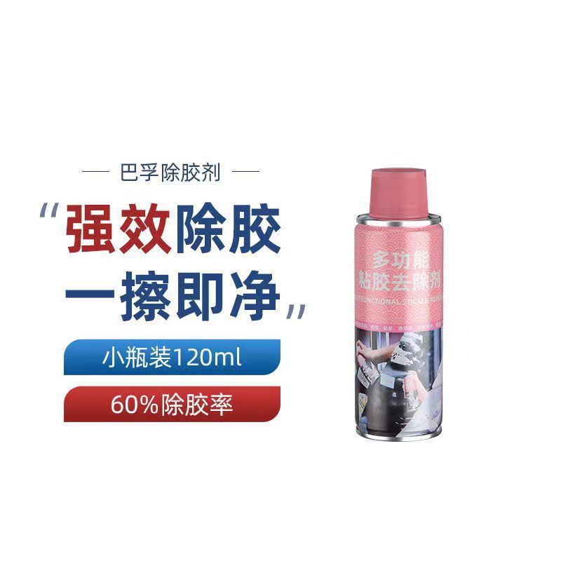 120ML 시험 사이즈