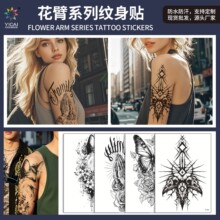 源头批发花臂纹身贴防水防汗黑白男女持久花臂蝴蝶花束纹身贴纸