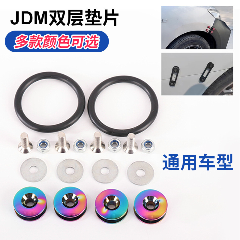 Cross-Border Car Body Reinforcement Double-Layer Screw Gasket Jdm Colorful Fasteners Front and Rear Bumper Decoration Car Body Modification for Vehicles