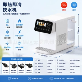 饮水机;便携饮水机;台式净饮机