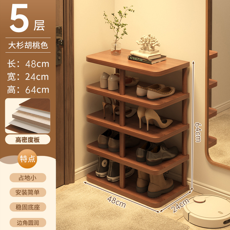 Zapatero multicapa para puerta, hogar, modelo nuevo 2025, entrada, dormitorio, área pequeña, almacenamiento a prueba de polvo, zapatero simple
