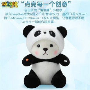 DIY���bAI��߸��쌦Ԓ�˹������Z��������춹����ģ��ë�q��ż