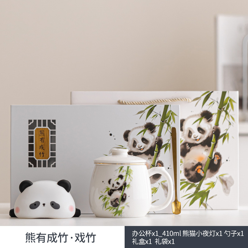 熊猫文创陶瓷泡茶杯创意马克杯办公室水杯中秋节日送客户伴手礼品|undefined