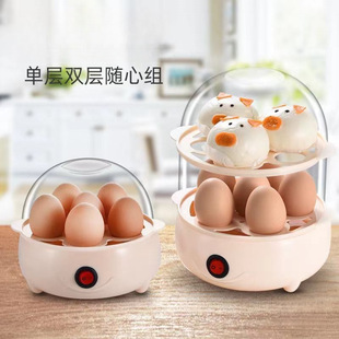 Household Egg Cooker Breakfast Machine Multi-Functional Egg Steamer Small Anti-Dry Egg Custard Steamer Automatic Power Off