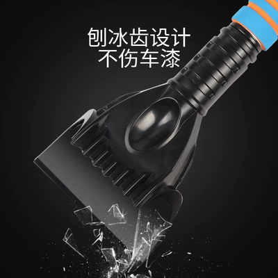 Detachable Car Snow Scraper — Kempinq və səyahət