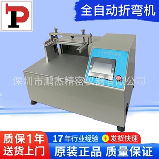 �L�ڹ��� �A�錣�Ï��ۙC  �Դ������ԇ�C ���ď���ԇ�C�ۏ�