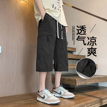 夏季男士短裤夏外穿男生七分裤男宽松透气运动休闲男款薄透气舒适