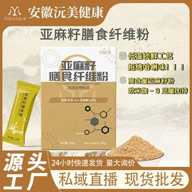 代用/养生茶;其他冲调饮品;果蔬汁