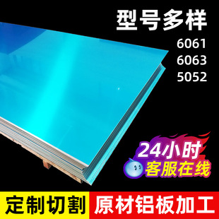 5252�X�Ͻ��� 0.3-3.0mm�X���X�Ͳ����zꖘO������Ĥ�幤�I����