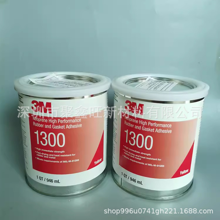 3M1300耐高温高性能橡胶垫圈封边胶柔性金属电器制造定位溶剂胶