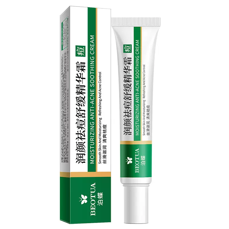 泊蝶润颜祛痘舒缓精华霜暗沉清洁粉刺面部清洁护理祛痘膏厂家批发