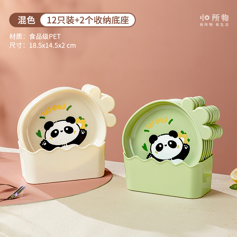 吐骨碟家用新款塑料吐骨头渣盘子碟子食品级餐桌垃圾盘无|undefined