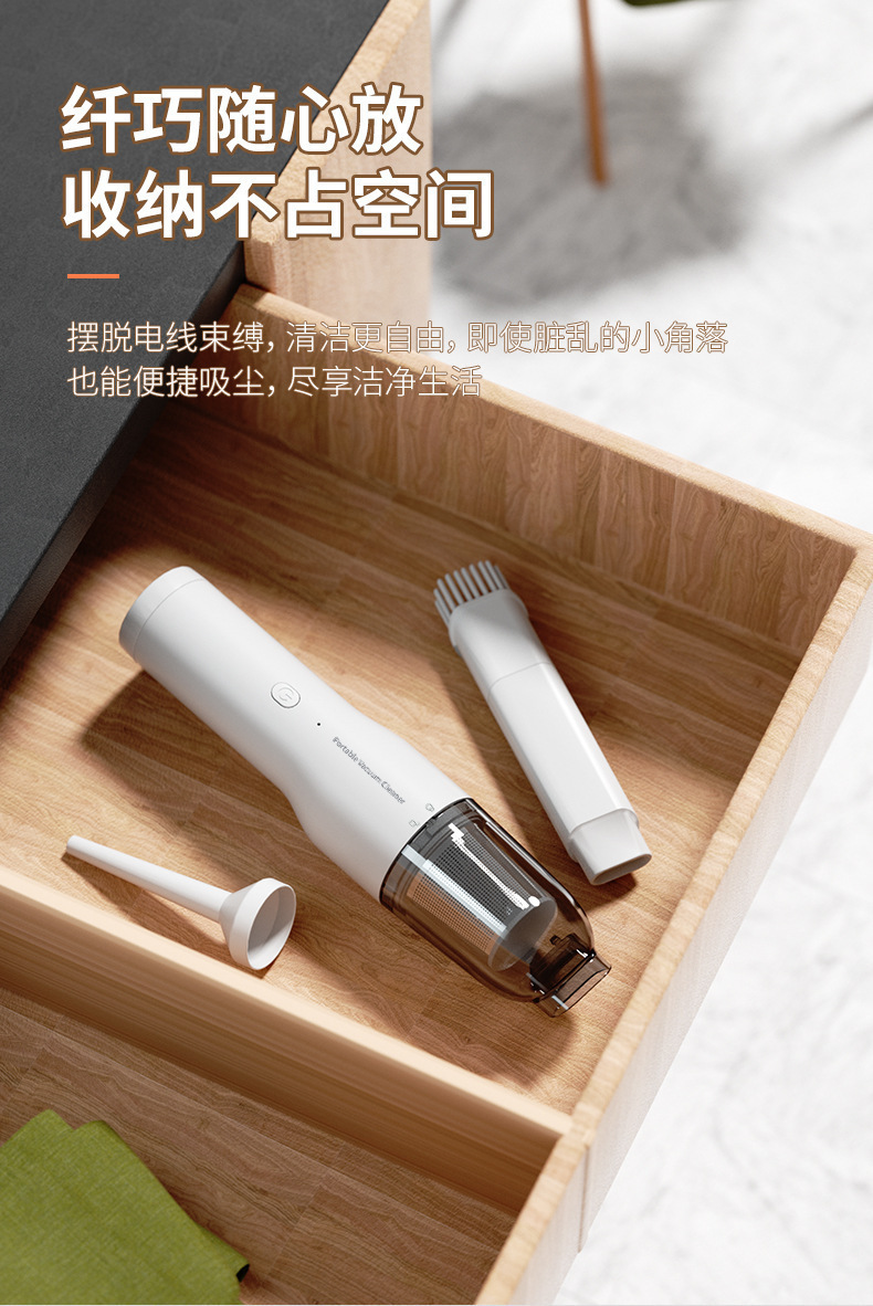 Wireless Handheld Car Accessories Portable Small Household Desktop Vacuum Cleaner Powerful High-Power Car Sterilizer
