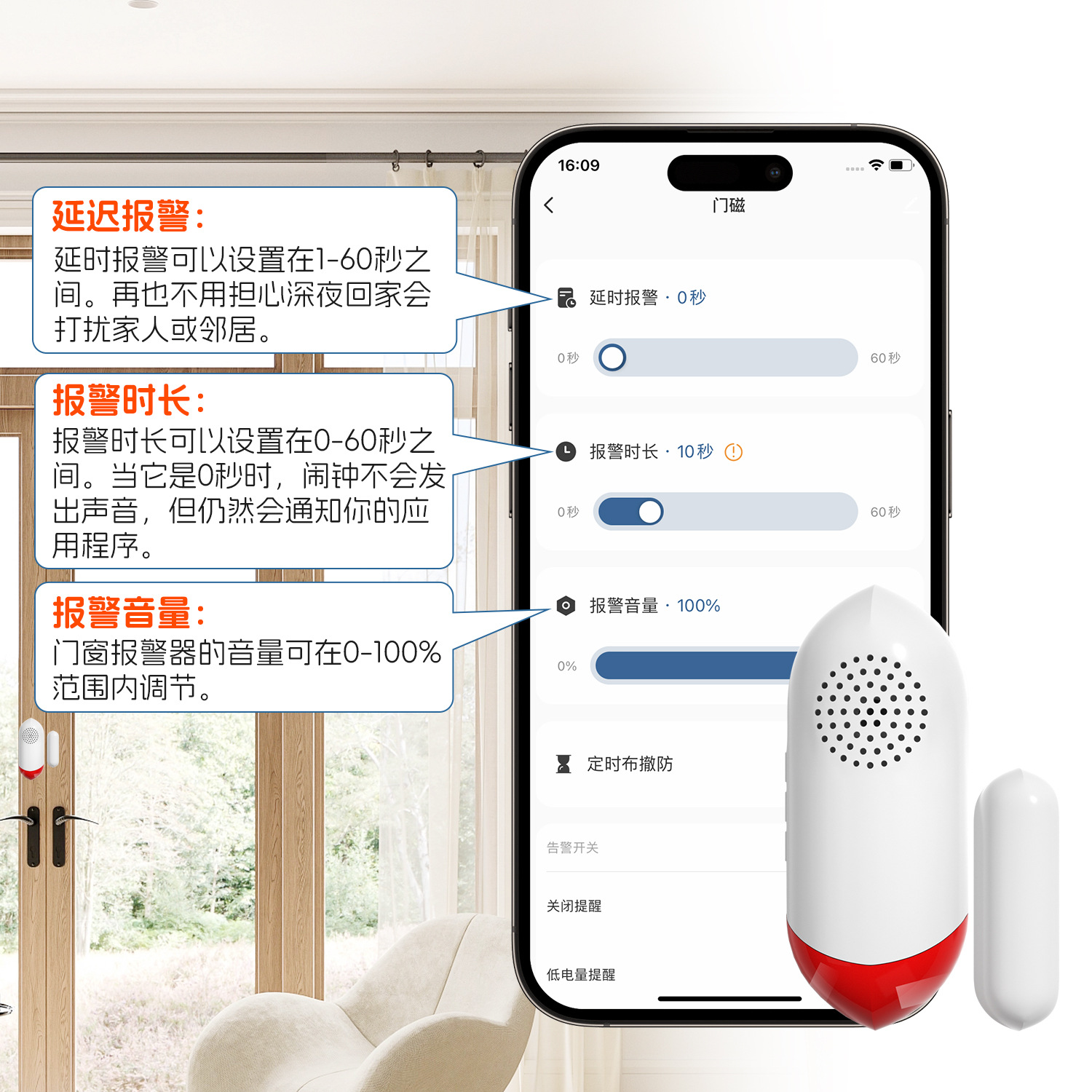 AW401S-中文详情页_19