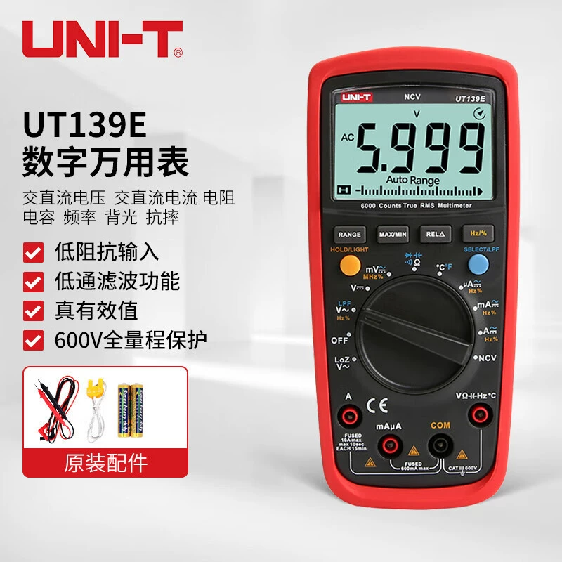 ULide UNI-T UT139E цифровой мультиметр Действительно эффективный мультиметр