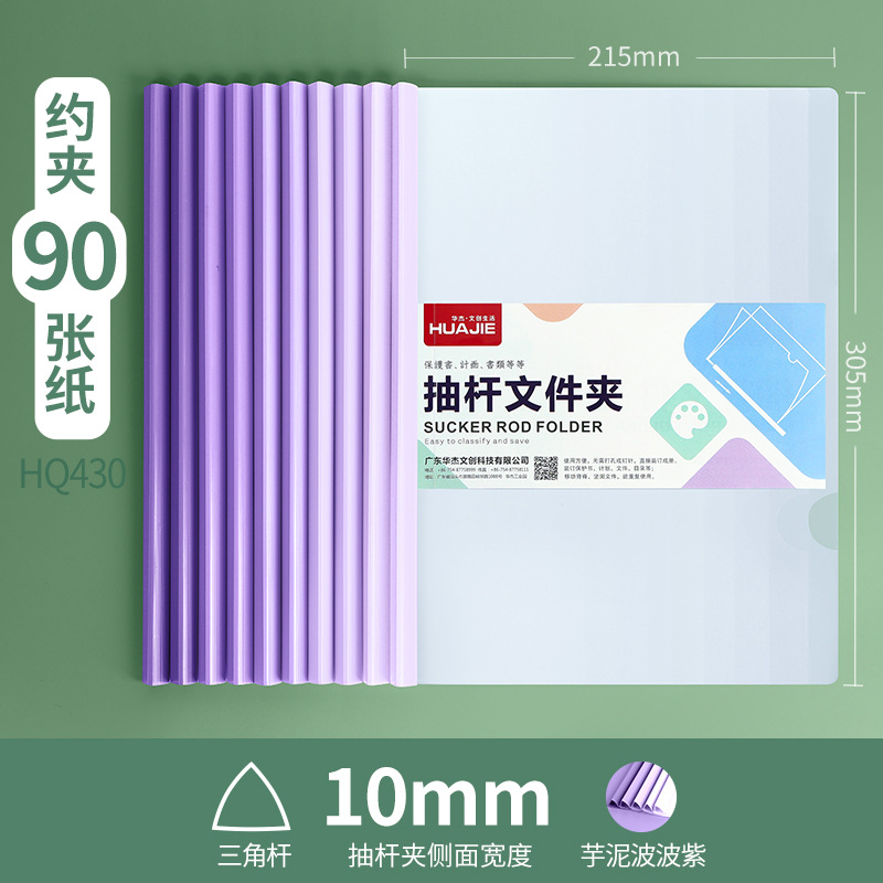 타로 진흙 보보 (퍼플) 일반 삼각형 막대