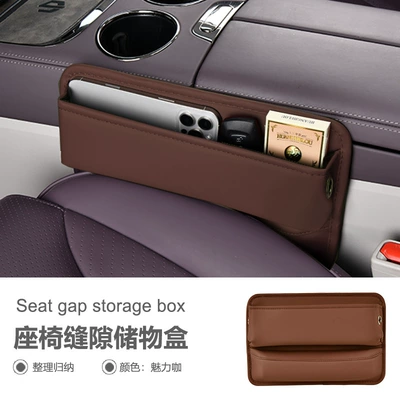 Leather Storage Box, Multifunctional Storage Car storage bag/box - basic-sandwich-box-charming-coffee