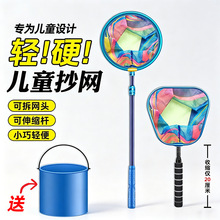 ��ͯ���~�W���W���p̼�ز��x�W����s21CM���~�W�͑����С�~�W��