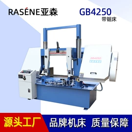 锯床;铣床;钻床