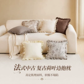 沙发垫/套;飘窗垫;靠垫/抱枕