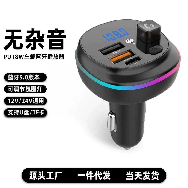Трансграничный P13 автомобильный Bluetooth-плеер fm-передатный цифровой дисплей QC3.0 автомобильная быстрая зарядка PD30W зарядное устройство оптом