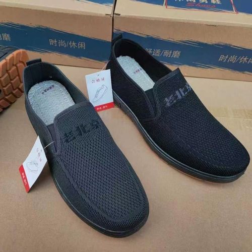 Genuine Flyknit Men's Mesh Summer Breathable Soft Sole Dad Shoes Hollowed-out Mesh Middle-aged and Elderly Sports Casual Walking Shoes