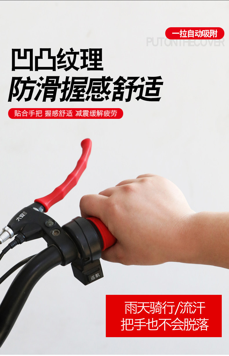 Pull-Out Silicone Anti-Slip Universal Bicycle Handlebar Cover, Waterproof, Shock-Absorbing, Soft, Quick-Install Handlebar Cover