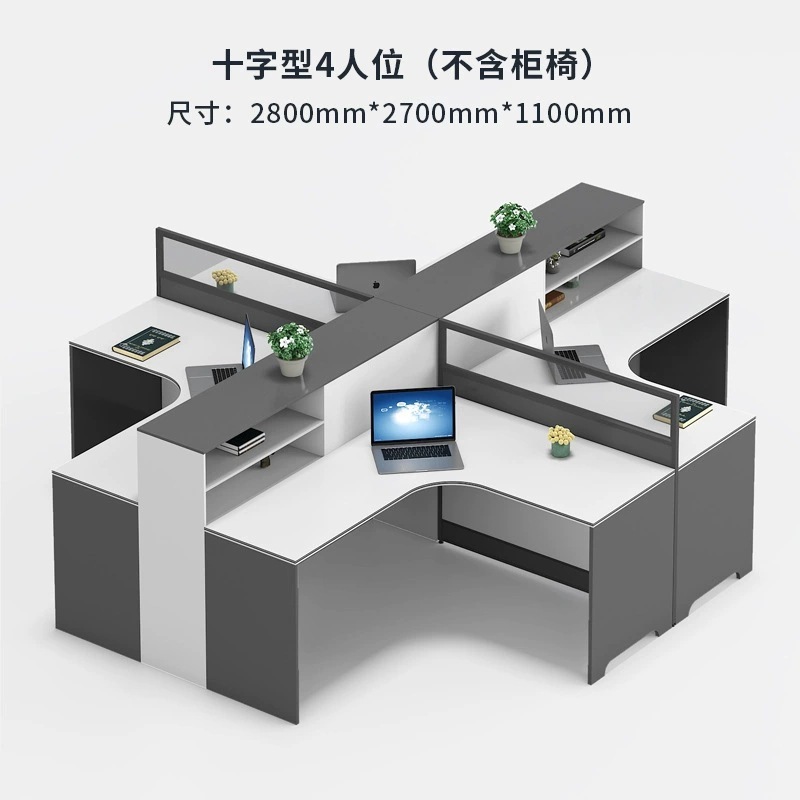 現代のシンプルな屏風のデスクの板式の従業員の机と椅子の組み合わせの4/6人の席の仕事の席|undefined