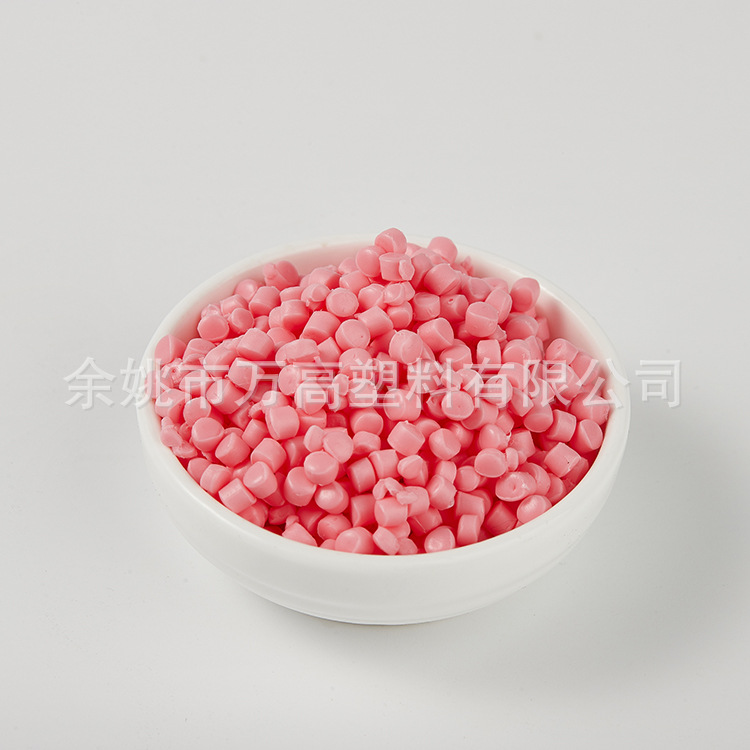 供应注塑级TPE/TPR新料 (高耐磨/稳定性好/易加工）  颗粒  粒子