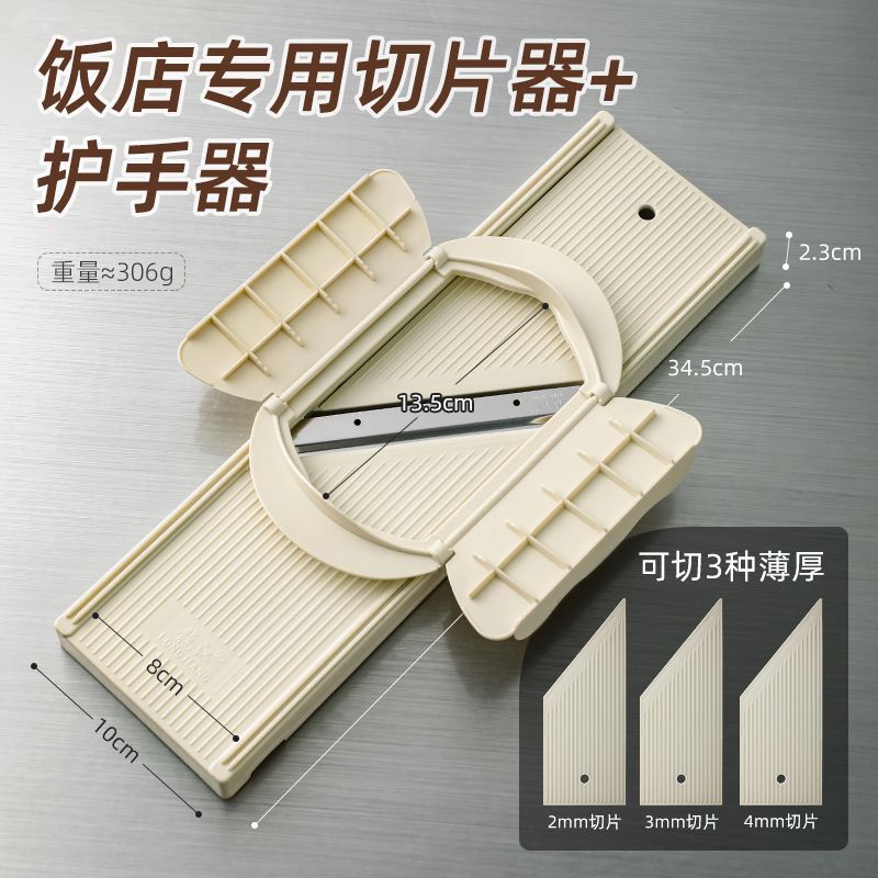 切片神器商用饭店火锅店土豆擦片器超薄烧烤莲藕薯片刨土豆切片器|undefined