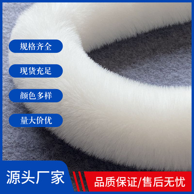 Imitation Rex Rabbit top 4CM5CM6CM white Hanfu accessories Fleece Children's clothing Fur collar Hats cloak Flash