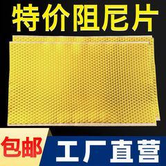 Anbaiyi 衝撃吸収ダンピングシート、防振ボード、遮音ボード、下水管、浴室、車用粘着遮音綿