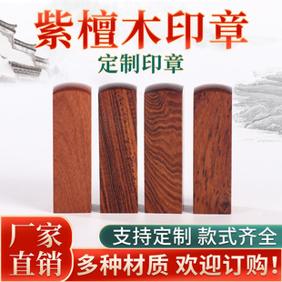 �F؛ֱ����Ȼ̴ľӡ����̴ľ�����������µ��ľ�|ӡ�²������l