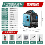 Реагм 2 кВт-2500 Вт бензин генератор небольшой домохозяйный ультрастатический раздача на открытом воздухе.