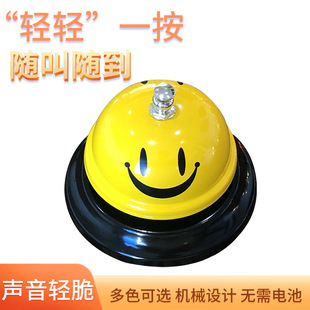 Christmas color Bell rattle bar bell copper supply bar table Bell serving bell bell ring device pet Bell hand bell