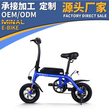 工厂直销12寸电动自行车锂电池成年山地越野雪地车变速车单车