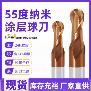 55�����^��㊵�ģ�߽���΢��Ӳ�|�Ͻ���~ɫ�T��CNC�����u�㊵�