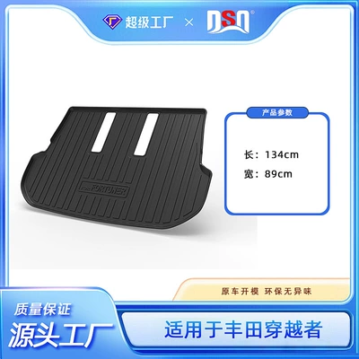 Mat, Land Cruiser, Multi-function pad - tpe-material-waterproof-bag-rolled-up-for-delivery-16-21-travelerfortuner-7-seats