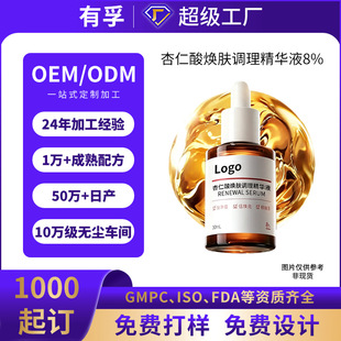 ���������៨�w�{�����AҺ8%���Ƴ��Ͱ����ֲڶ�������ˮOEM����