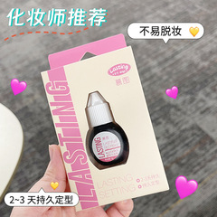 Moto Durable False Eyelash Adhesive Gentle Hypoallergenic Rapid Dry Waterproof Invisible Long-lasting Ultra Sticky Lash Glue Manufacturer Wholesale