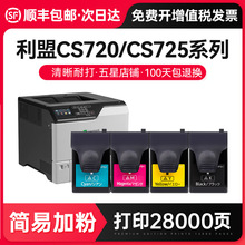���M�m������CS720�ۺ�CS720deī�ۺ�CS725de����CX725deī��