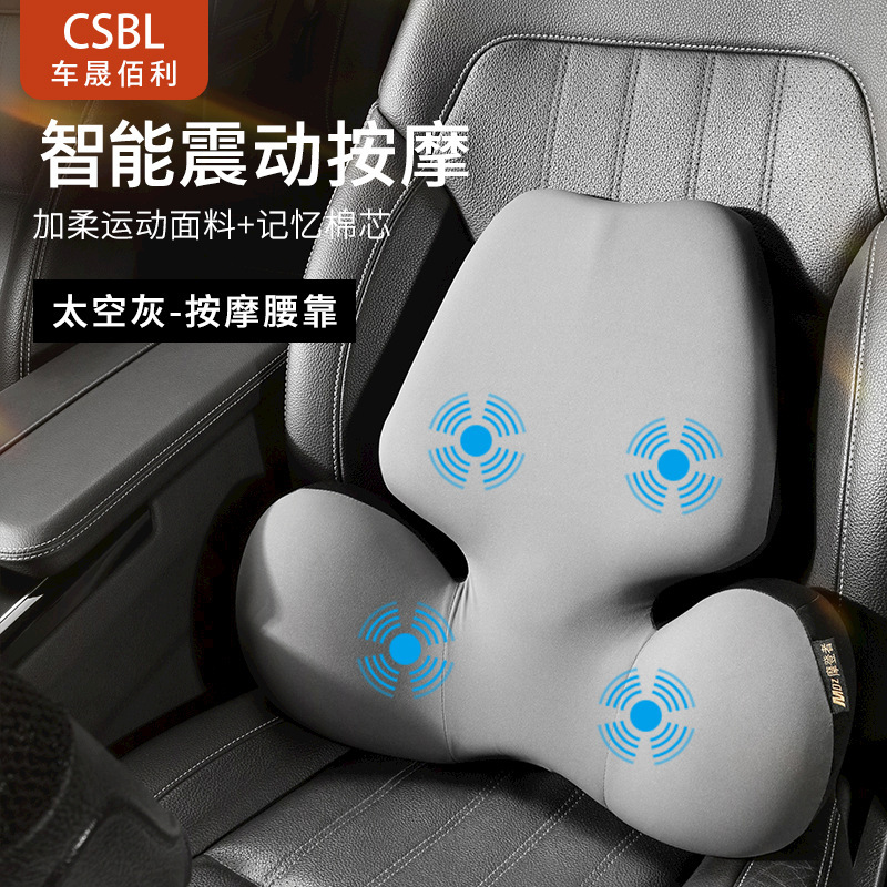 車のマッサージの腰をかばって腰をかばって背もたれをします。|undefined