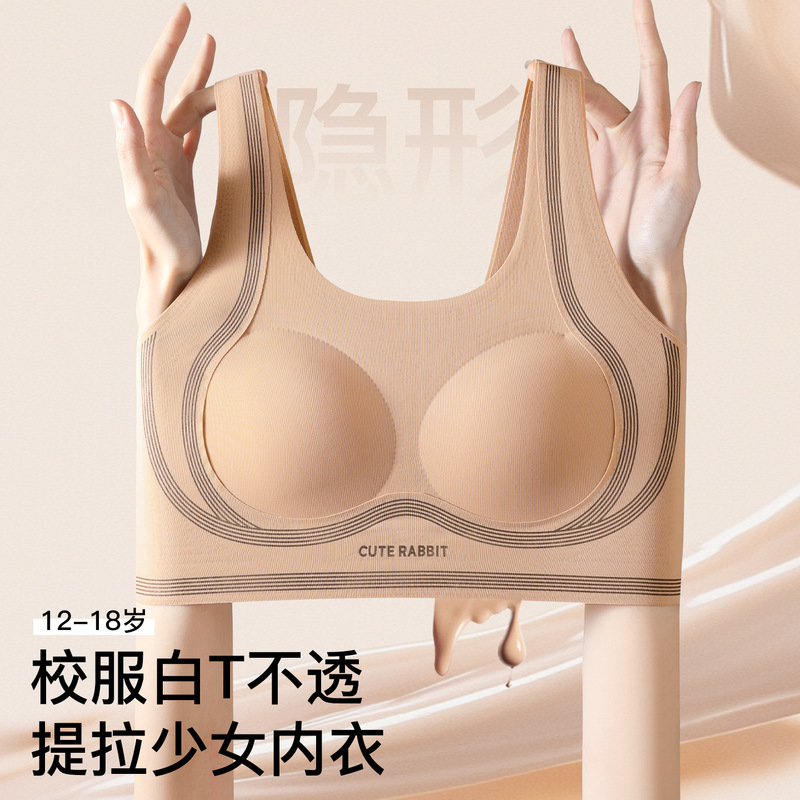 Comfortable Teenage Girls' Bras for Middle School and High School Students, Shock-Proof Puberty Underwear, Sports Vests, Seamless