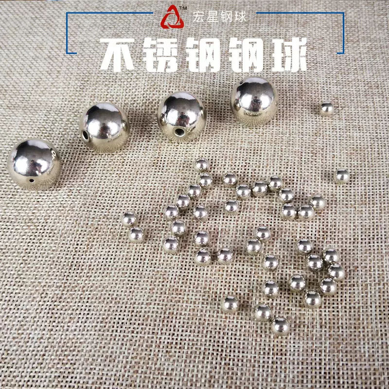 供应不锈钢珠304实心不锈钢球滚珠 sus304钢珠 不锈钢实心钢球